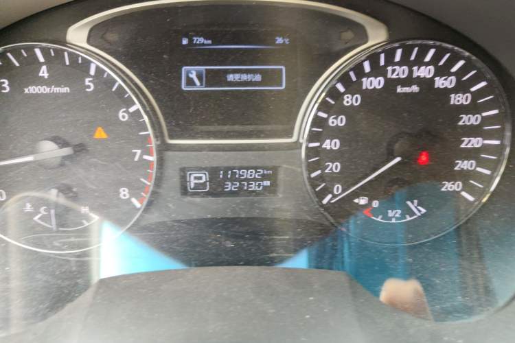 Used Nissan Teana 2016 Revised Version 2.0L XL Comfort Edition
