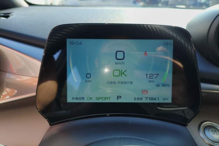 Used BYD Dolphin 2023 420 km Fashion Edition