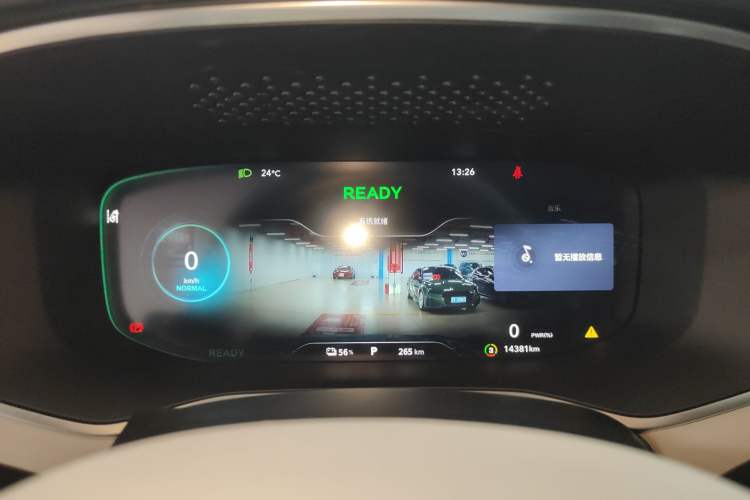 Used Rising MARVEL R 2021 Rear-Drive PRO Edition
