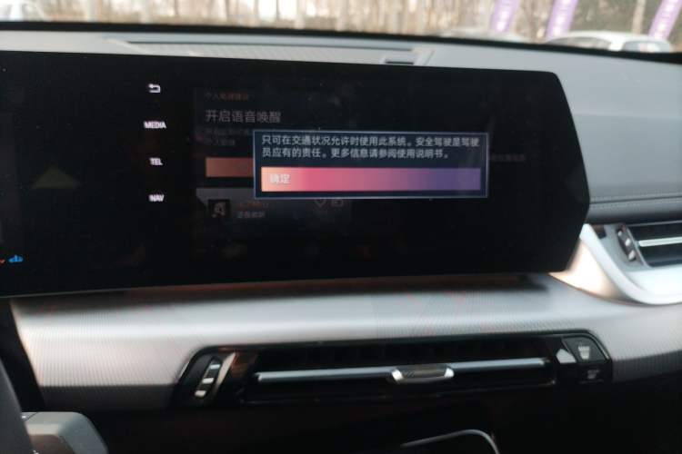 Used BMW X1 2024 sDrive25Li M Sport Package