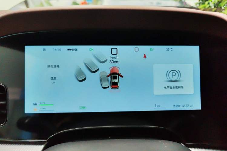 Used BYD Seal 07 DM-i 2025 Intelligent Driving Version DM-i 1.5L 125 km Prestige Edition