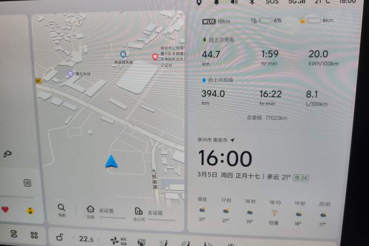 Used Li Auto L9 2022 Max model