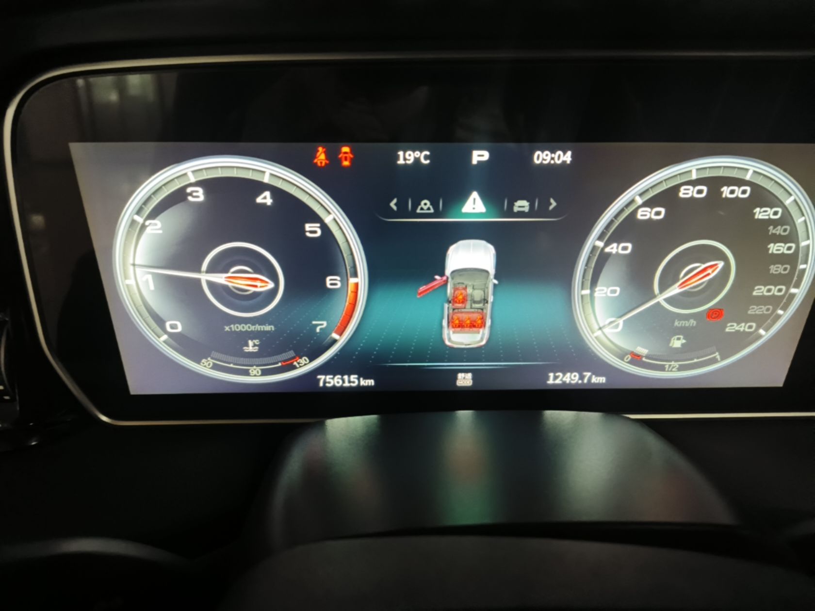 Hongqi HS5 2022 Facelifted Version 2.0T Smart Connect Flagship All-Wheel-Drive Edition — снимка 14