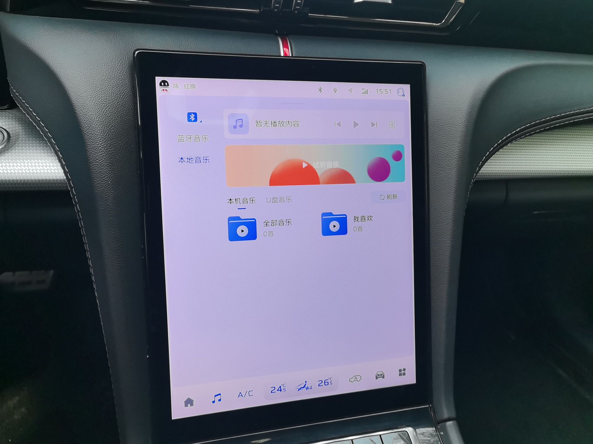 Hongqi H5 2024 1.5T DCT Smart Connect Flagship Edition - Chinese Trim Yun — снимка 12