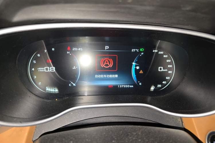 Used Geely Auto Vision S1 2018 1.4T CVT Fēngruì Model
