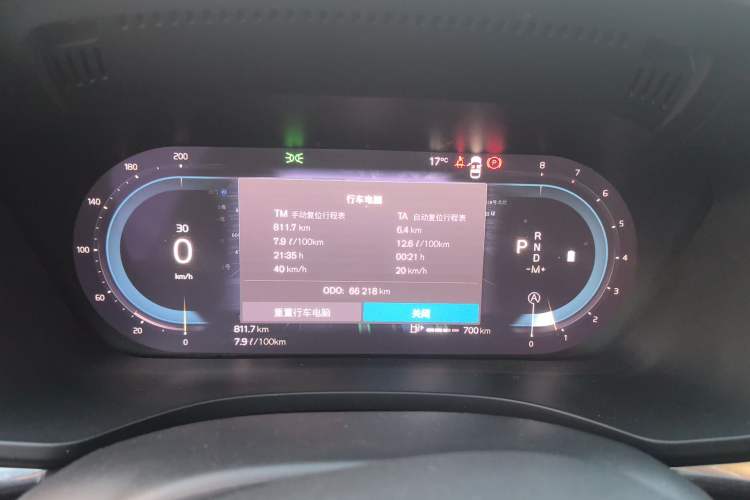 Used Volvo XC60 2022 B5 4x4 Zhiyi Luxury Edition Instrument Cluster