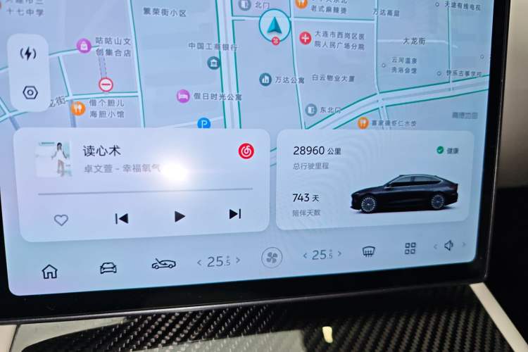 Used Nio ET7 2023 75 kWh
