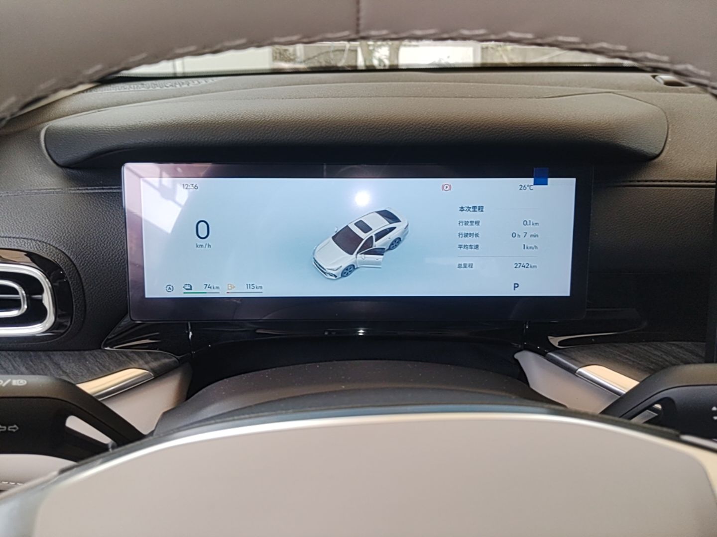 Geely Galaxy Stellar 6 2026 Model 125km Exploration+ Edition — снимка 14