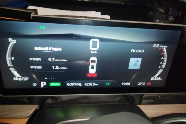 Used SAIC MAXUS G50 PHEV 2025 Leading Edition