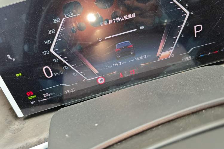 Used BMW X5 2023 xDrive 30Li Luxury M Sport Night Edition Package
