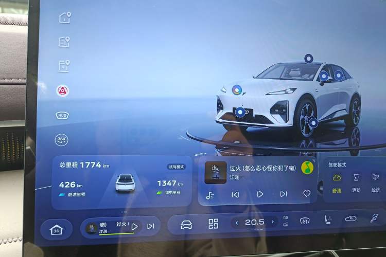 Used Deepal S07 2026 230Ultra with Huawei Qiankun ADS SE Edition Instrument Cluster