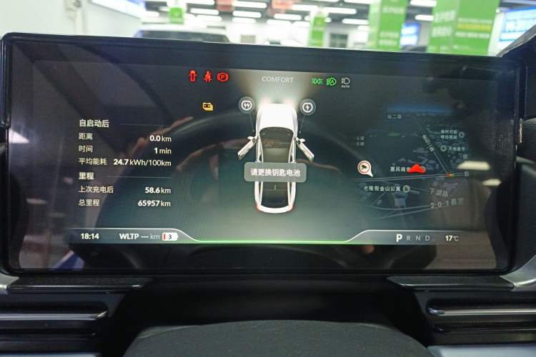 Used XPeng P5 2022 460P
