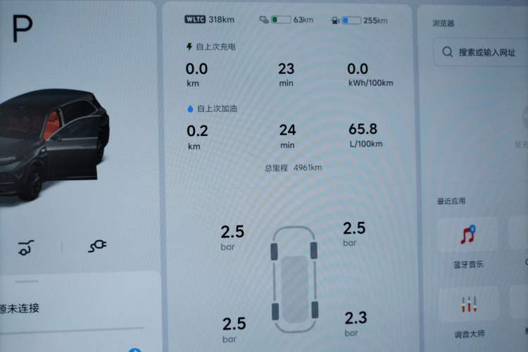 Used Li Auto L7 2025 Max Smart Refresh Edition
