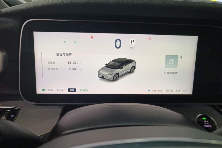 Used ARCFOX Alpha S 2021 708S+ 160kW
