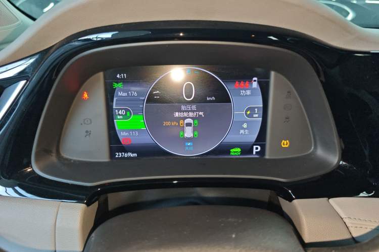 Used Buick Velite 7 2020 652E Connected Smart Edition
