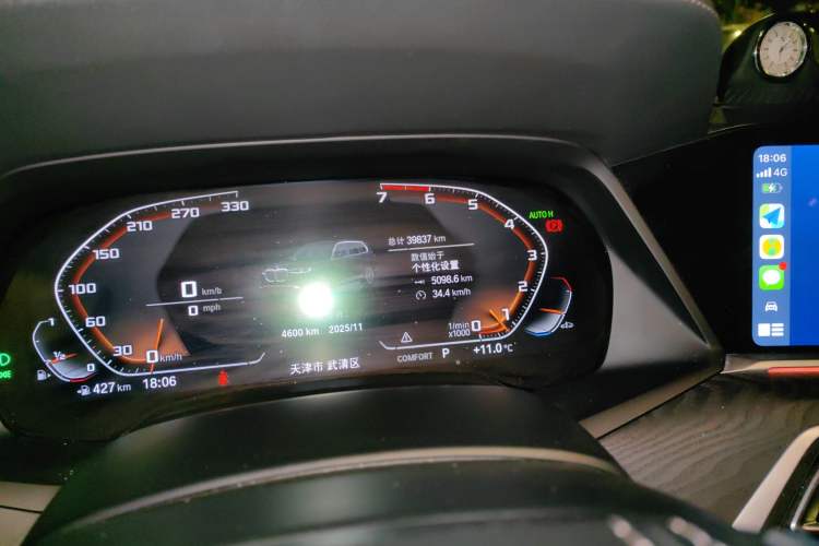 Used BMW X7 2021 xDrive40i Luxury Package with Leading Features