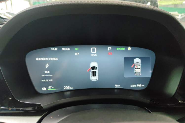 Used BYD Song PLUS New Energy 2025 EV Intelligent Driving Edition 520km Luxury Model