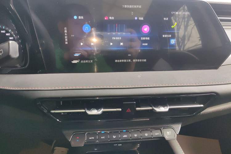 Used CHANGAN OSHAN X7 PLUS 2022 1.5T Blue Whale Edition Automatic Luxury Trim Audio And AC Panel