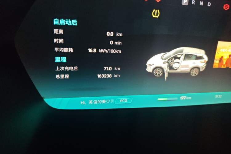 Used XPeng G3 2020 400 Smart Edition
