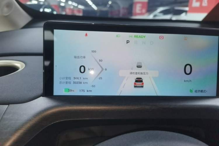 Used Baojun Cloud 2023 460 Max Lingxi Version
