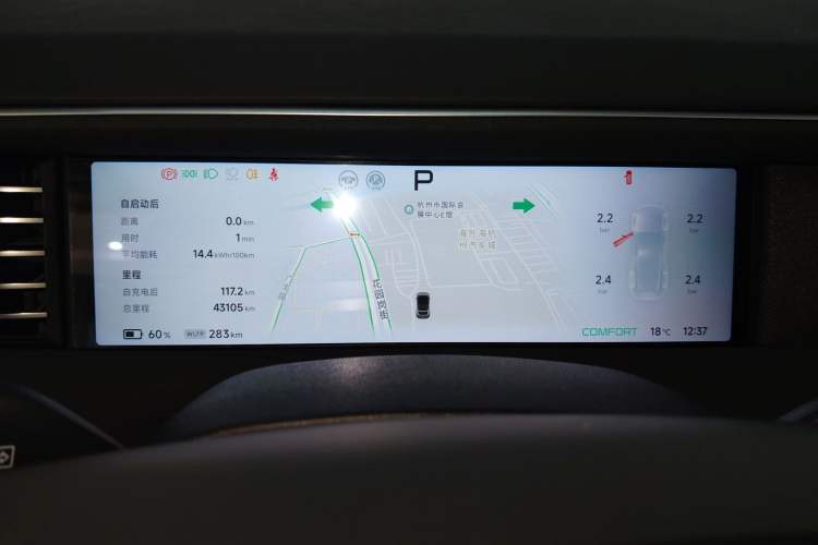 Used XPeng G6 2023 580 Long-Range Pro