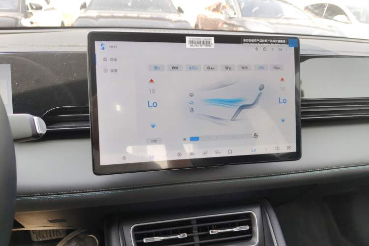 Used BYD Qin L 2025 EV 545KM Beyond Version Audio And AC Panel