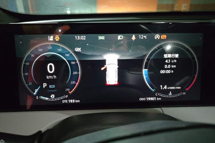 Used CHANGAN CS75 PLUS 2023 3rd Generation 1.5T Automatic Prestige Model