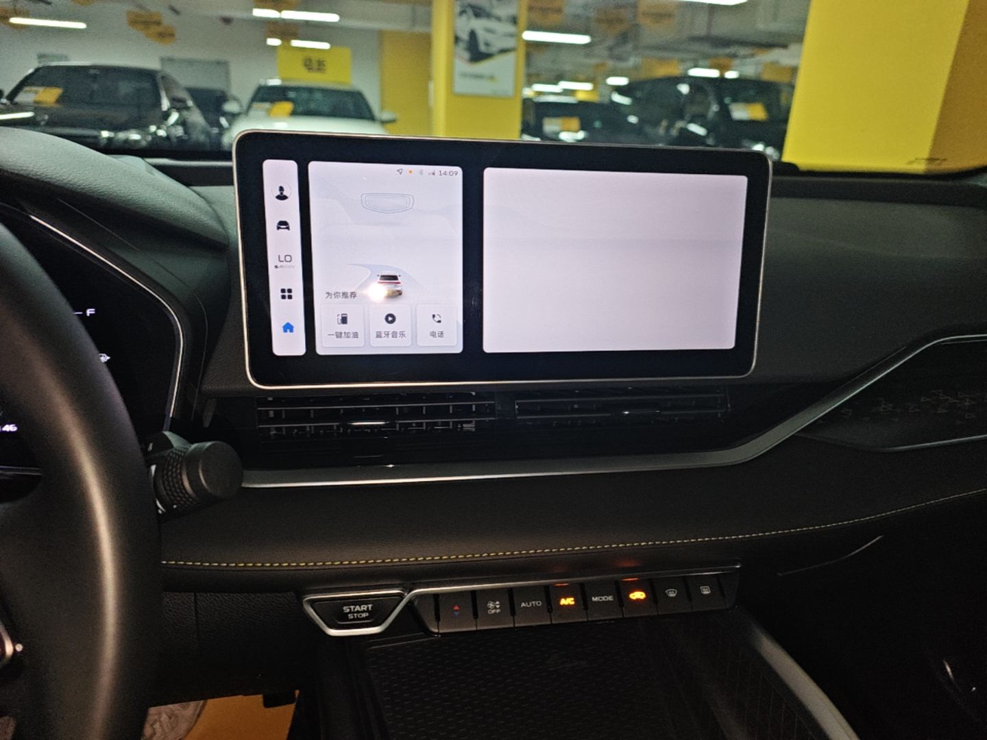 Geely Auto Preface 2023 1.5TD Fuyao Version — снимка 15