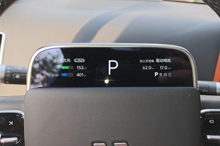 Used Li Auto L9 2024 Ultra Model
