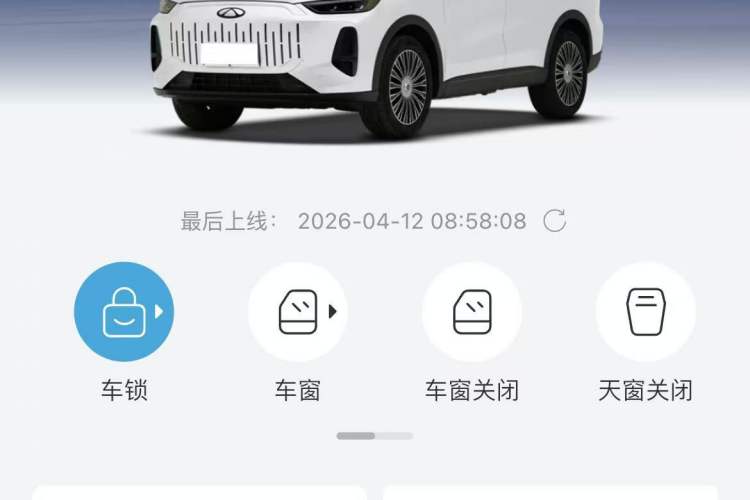 Used Chery Fengyun T9 2024 120 Long-Range Comfort Version 7 Seats Lithium Iron Phosphate Vehicle Key