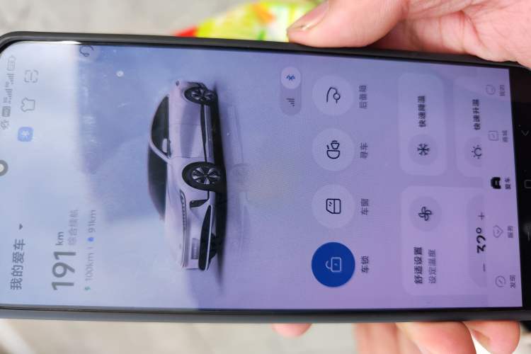 Used Qiyuan A07 2023 Range-Extended 200 Air
