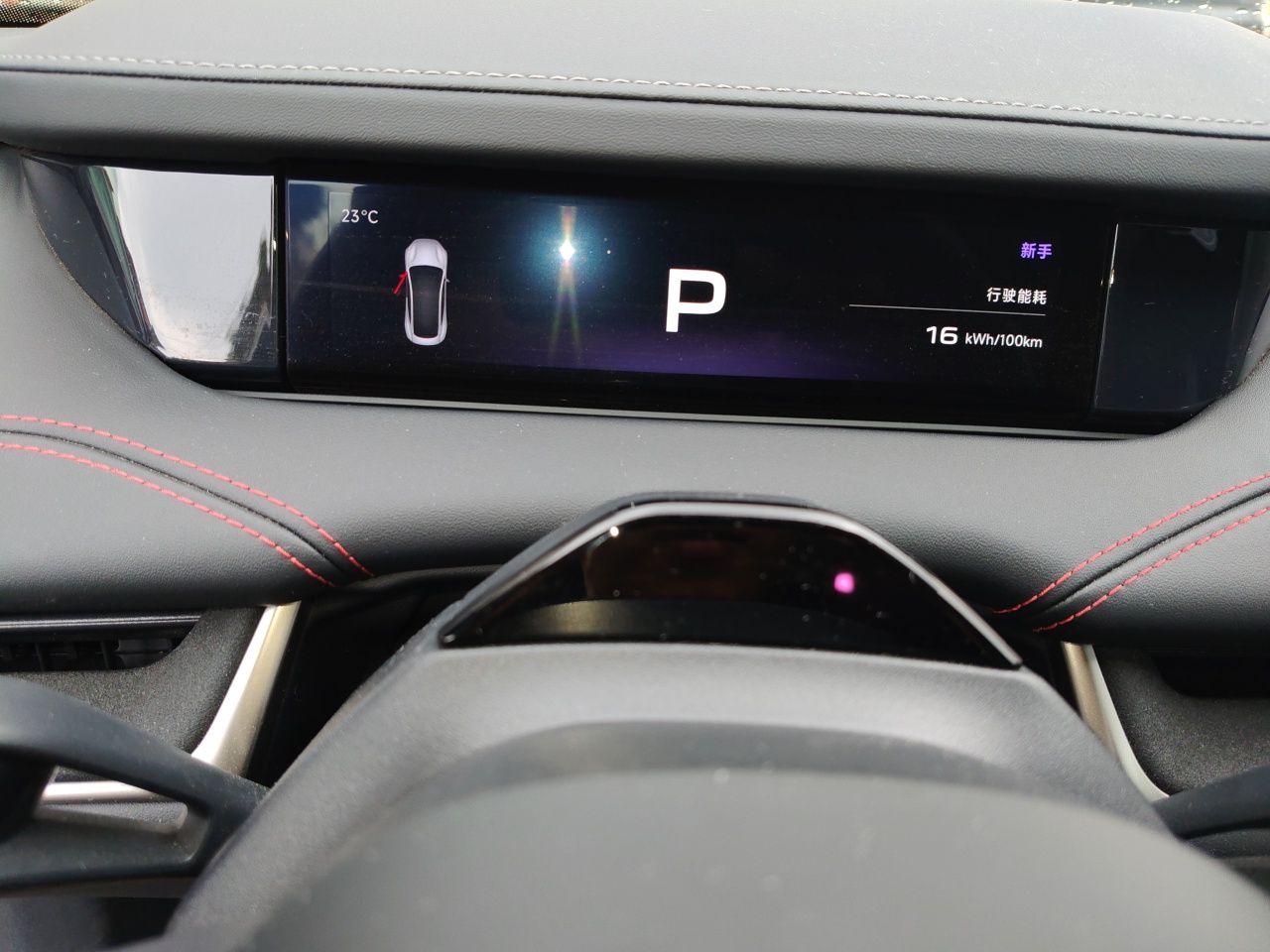 Xiaomi Auto SU7 2024 Four-Wheel Drive Ultra-Long Range Advanced Intelligent Driving Max Edition — снимка 11
