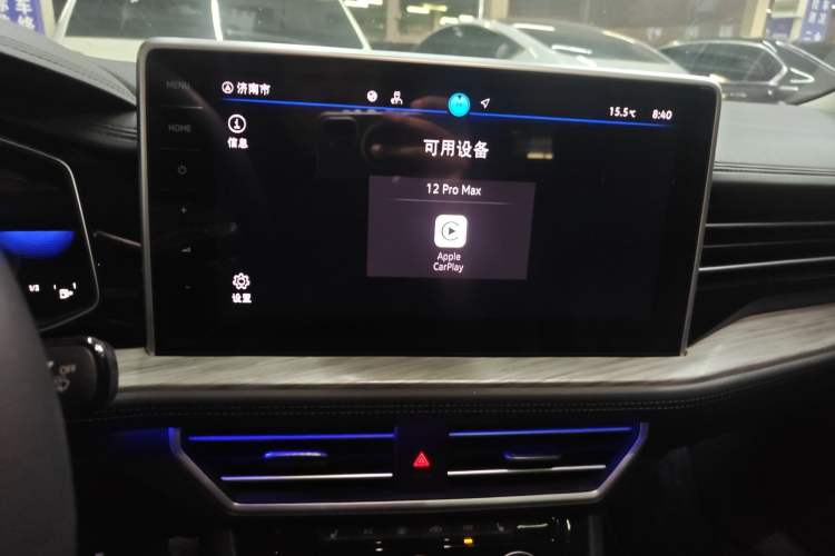 Used Volkswagen Sagitar 2023 280TSI DSG Beyond Lite Edition Audio And AC Panel