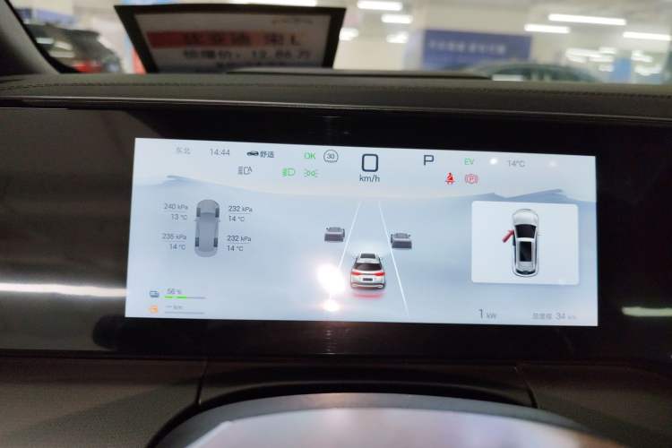 Used BYD Song L DM-i 2024 112 km Beyond Edition Instrument Cluster