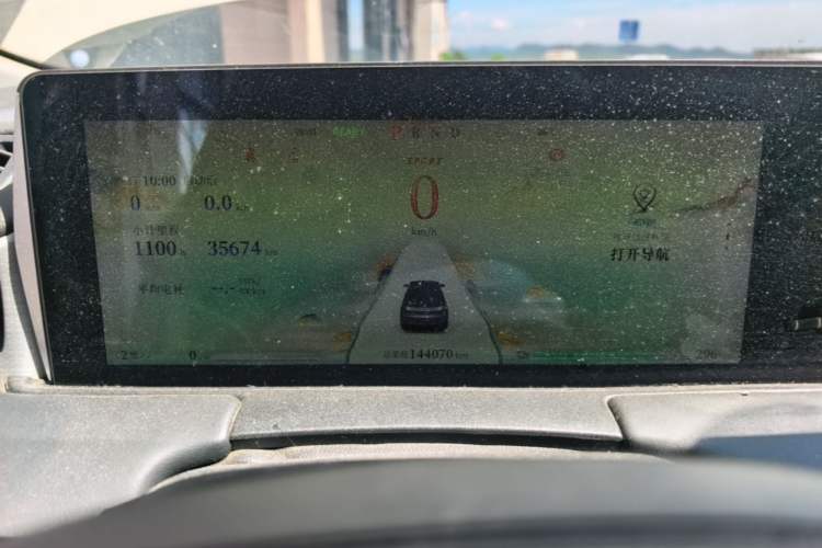 Used NETA U 2021 Pro 400 Premium Driving Edition