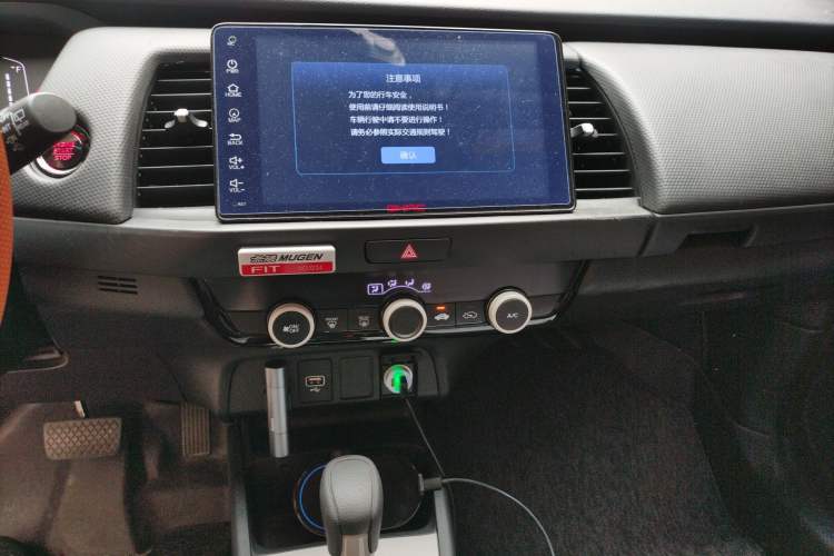 Used Honda Fit 2022 1.5L CVT Acura MUGEN Edition Audio And AC Panel