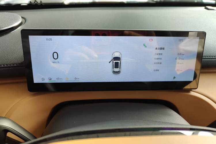 Used Geely Galaxy Xingjian 7 EM-i 2026 Model 135km Smart Navigation Version Instrument Cluster