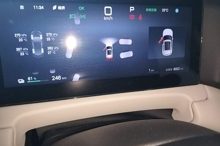 Used BYD Yuan UP 2025 Intelligent Driving Version 401 KM Dynamic Edition
