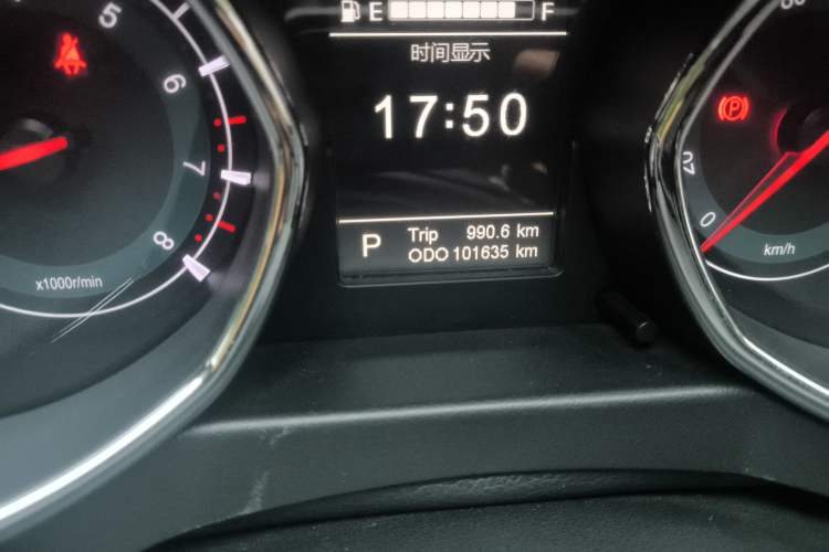 Used Lifan Auto Myway 2016 1.5L Automatic Luxury Model
