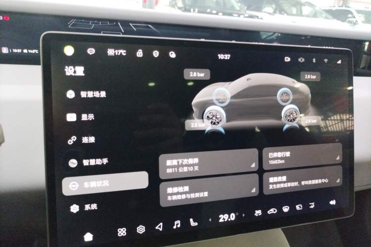 Used Avatr 06 2025 Pro Range-Extended Edition