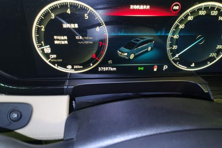 Used Buick GL8 2022 ES Landtrek 653T Luxury Edition
