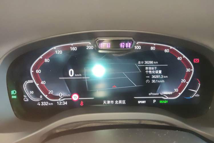 Used BMW iX3 2023 Leading Model Instrument Cluster