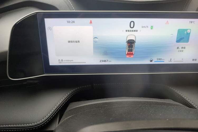 Used Geely Auto Emgrand X7 Sport 2023 Boyue COOL 1.5TD Smart Model