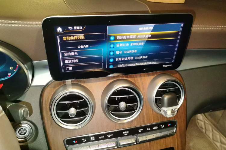 Used Mercedes-Benz GLC 2021 GLC 300 L 4MATIC Dynamic Model