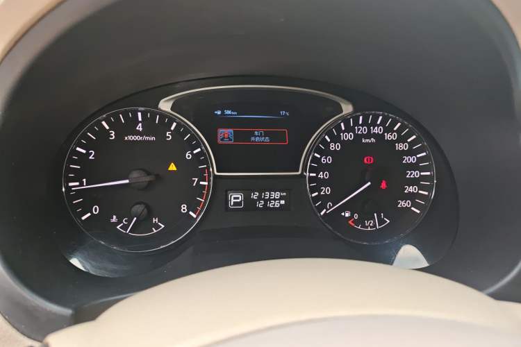 Used Nissan Teana 2013 2.0L XL Comfort Edition