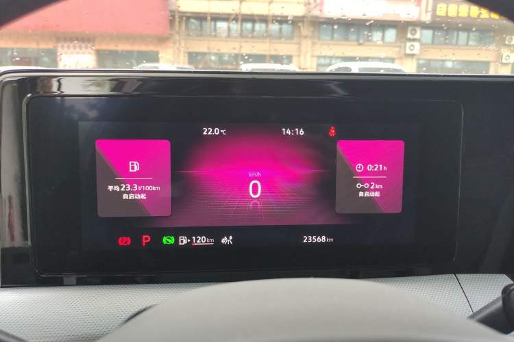 Used Volkswagen Lamando 2024 Lavida L 280TSI DSG Cool & Spicy Edition Instrument Cluster