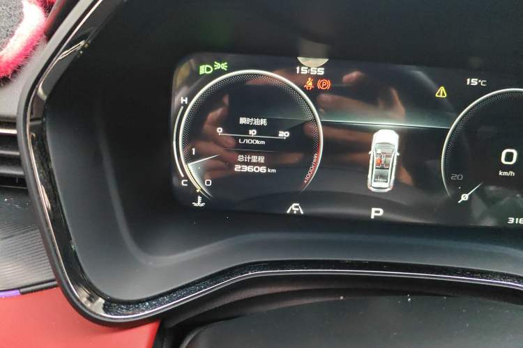 Used Geely Auto Emgrand S 2021 1.4T CVT Prestige Edition