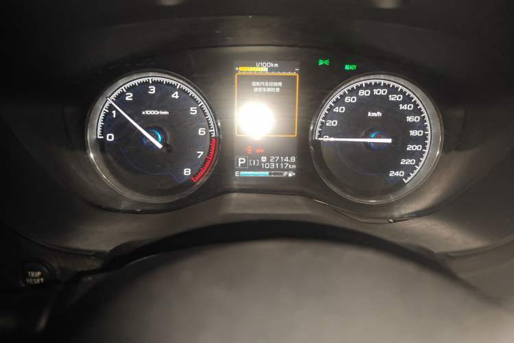 Used Subaru Forester 2019 2.0i Smart Engine Flagship Edition