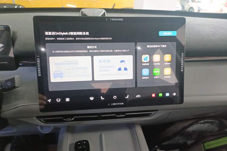 Used Changan UNI-Z New Energy 2024 Blue Whale Smart Electric iDD 125km Beyond Edition