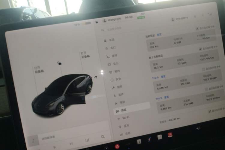 Used Tesla Model 3 2020 Revised Version Standard Range Rear-Wheel Drive – Upgraded Edition Instrument Cluster